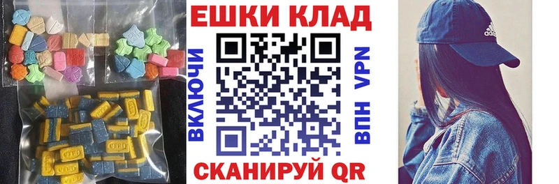 Экстази TESLA  Купить где  Арамиль 