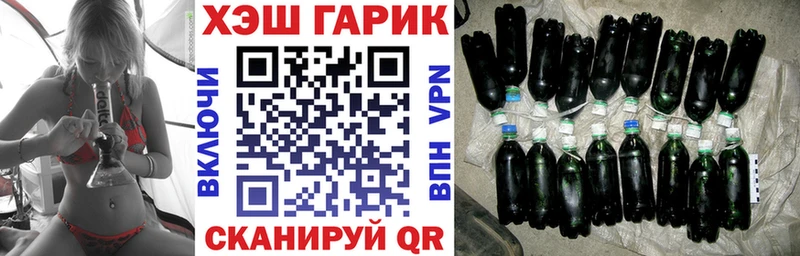 Гашиш ice o lator Купить Арамиль