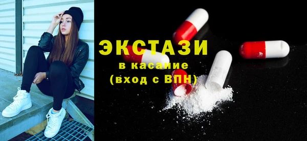 не бодяженный Армянск