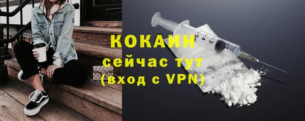 не бодяженный Армянск