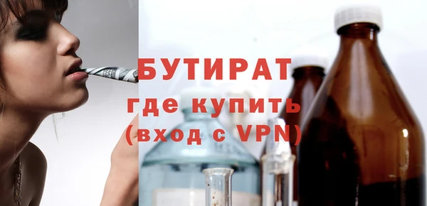 не бодяженный Армянск