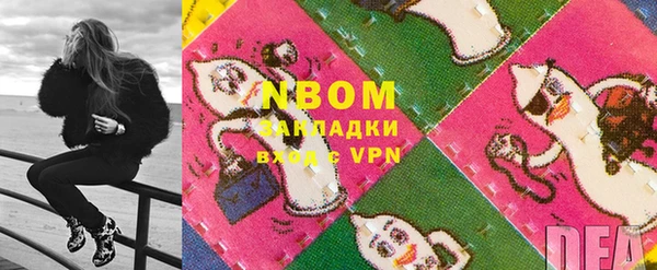 прущая мука Арсеньев