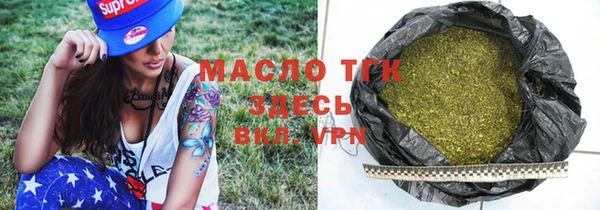 прущая мука Арсеньев
