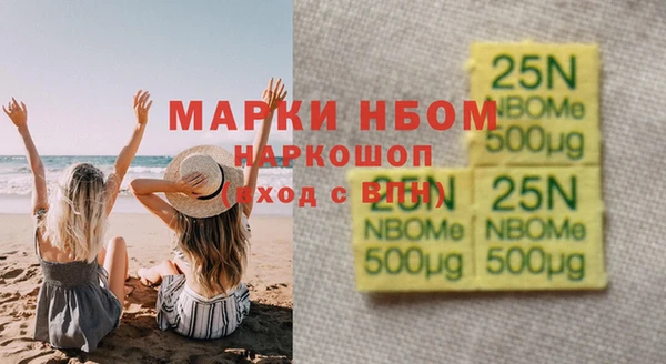 не бодяженный Армянск