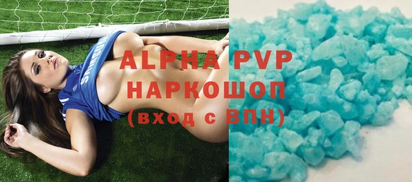 mdpv Лиски