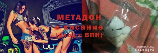 не бодяженный Армянск