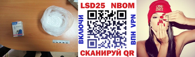 LSD-25 экстази ecstasy Арамиль