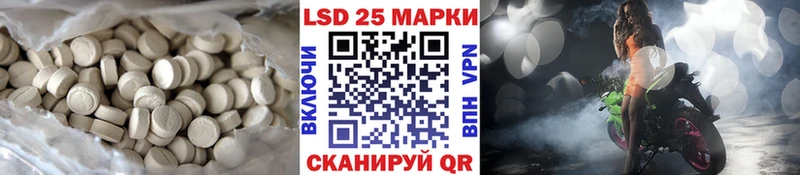 Купить  Арамиль  LSD-25 экстази кислота 