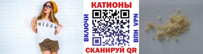 Мефедрон 4 MMC  Купить закладки  Арамиль 