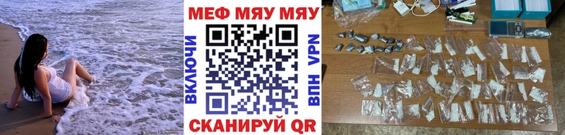 МЕФ кристаллы Арамиль