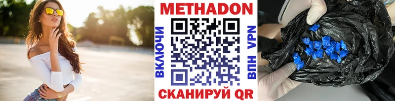 Купить  Арамиль  МЕТАДОН мёд 