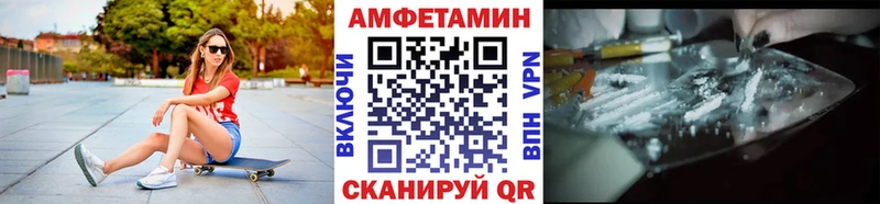 Купить закладки  Арамиль  МЕТАМФЕТАМИН витя 