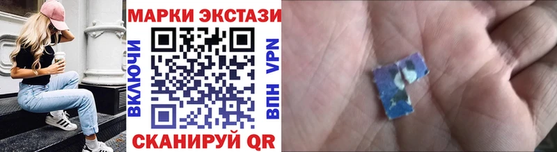 Купить  Арамиль  Марки 25I-NBOMe 1,5мг 