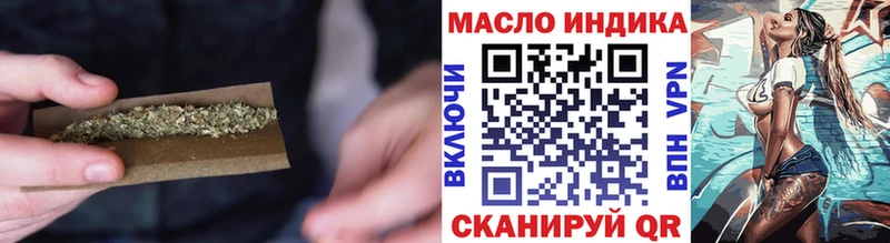 Купить Арамиль ТГК жижа